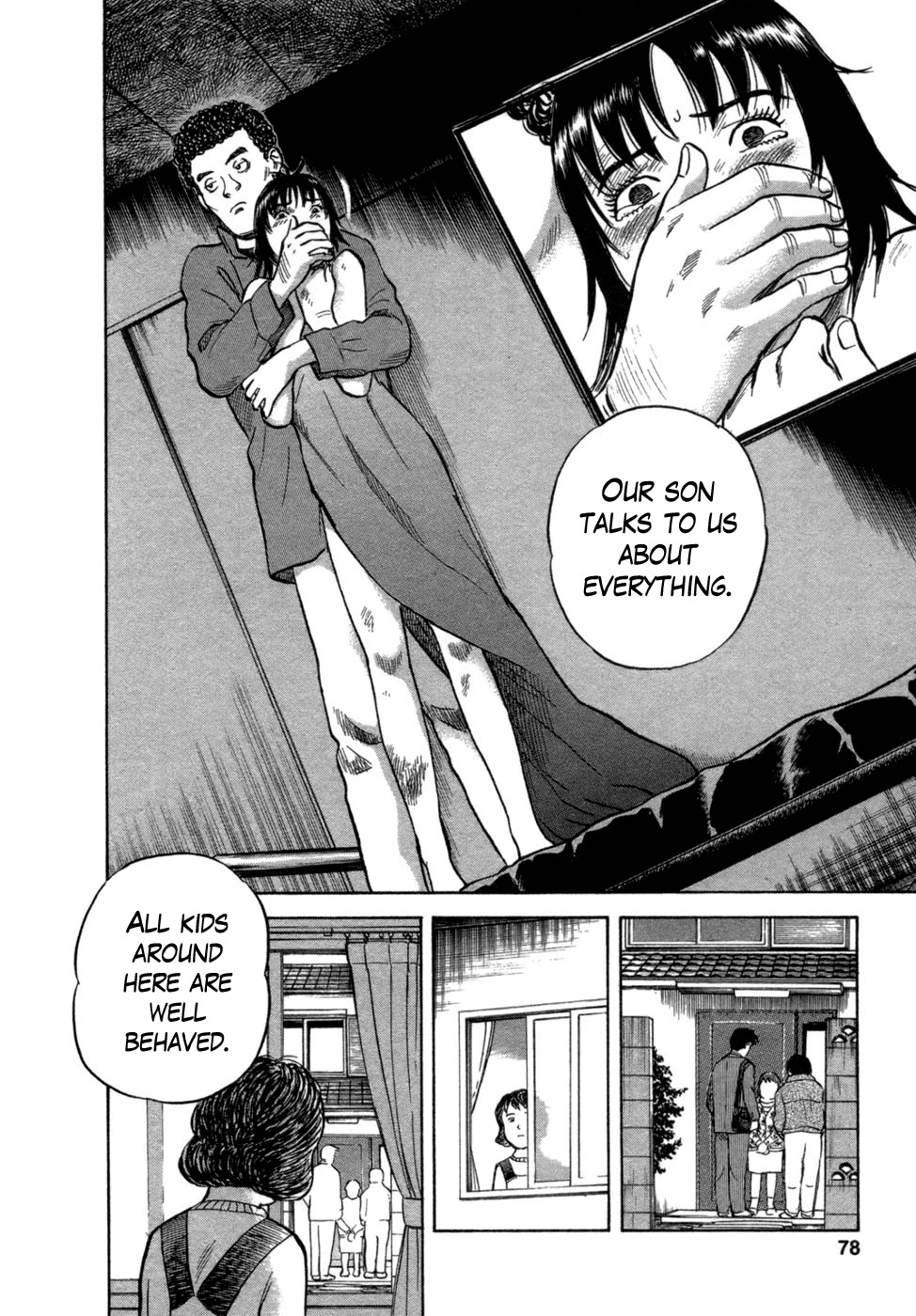 17 Sai (KAMATA Youji) Chapter 12 page 4 - Chapter 12: Impatience
