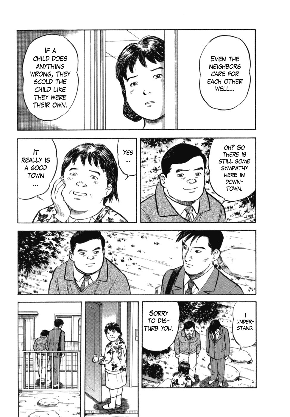 17 Sai (KAMATA Youji) Chapter 12 page 5 - Chapter 12: Impatience