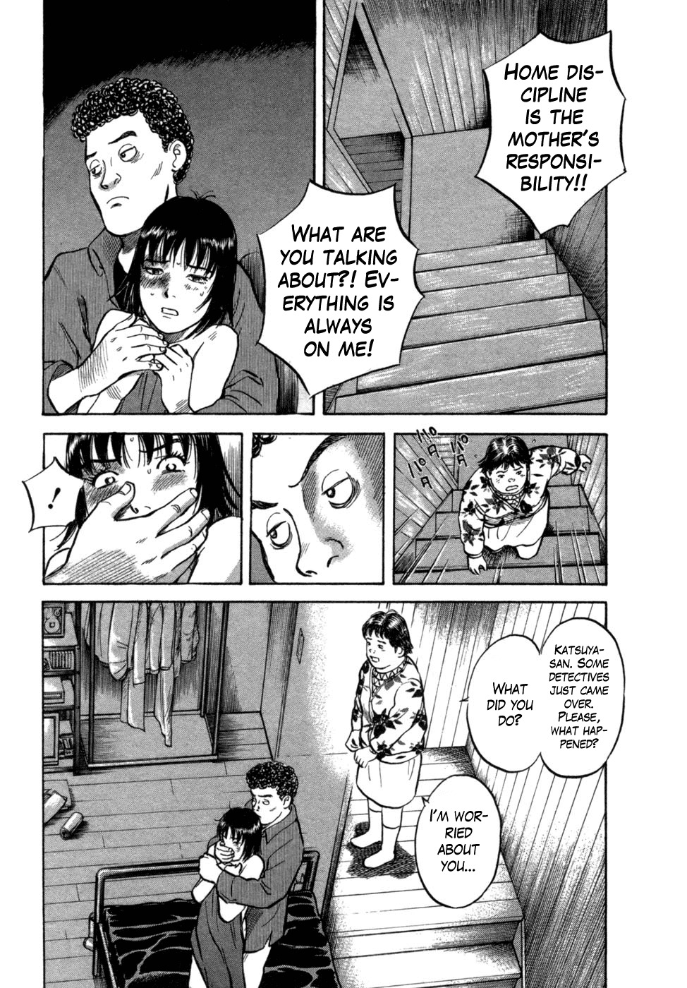17 Sai (KAMATA Youji) Chapter 12 page 7 - Chapter 12: Impatience