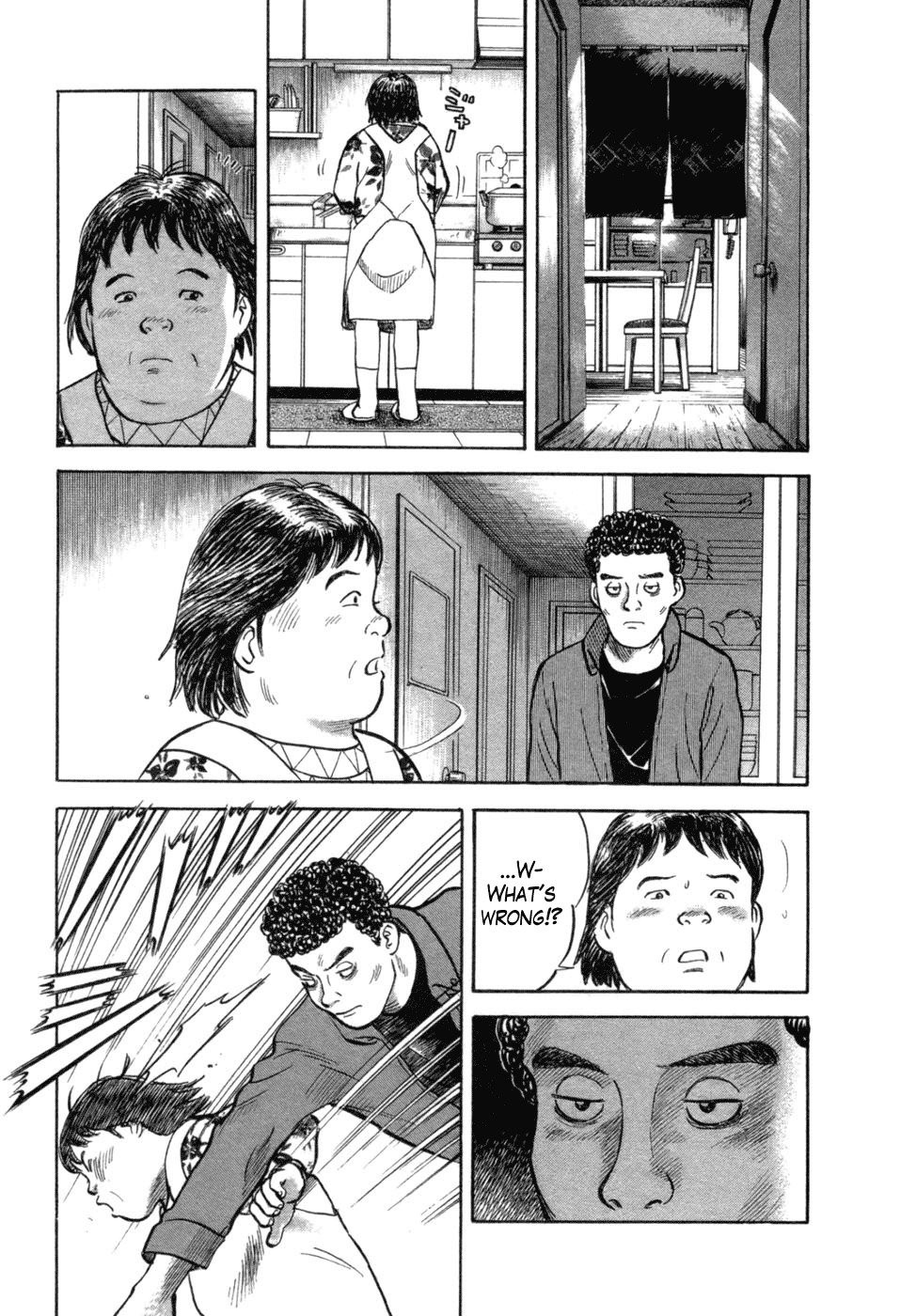 17 Sai (KAMATA Youji) Chapter 12 page 9 - Chapter 12: Impatience