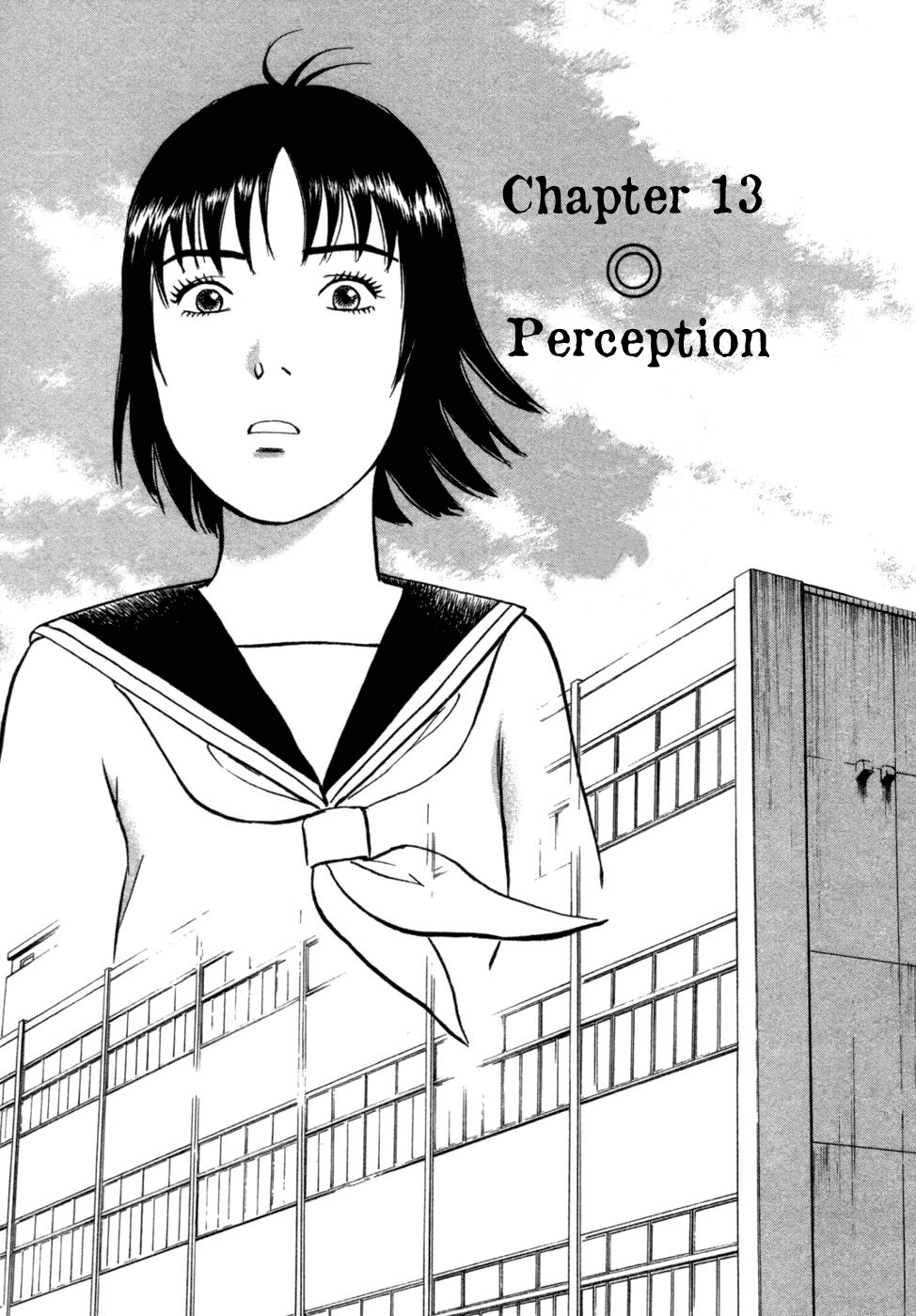 17 Sai (KAMATA Youji) Chapter 13 page 1 - Chapter 13: Perception