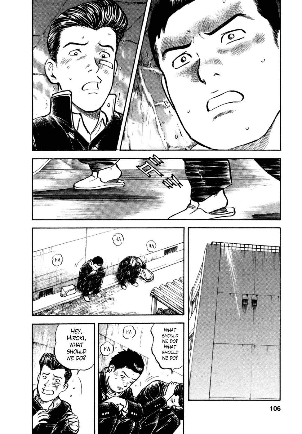 17 Sai (KAMATA Youji) Chapter 13 page 10 - Chapter 13: Perception