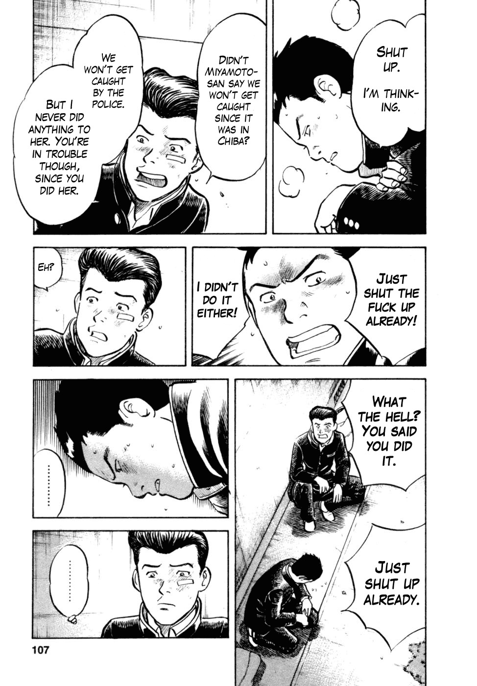 17 Sai (KAMATA Youji) Chapter 13 page 11 - Chapter 13: Perception