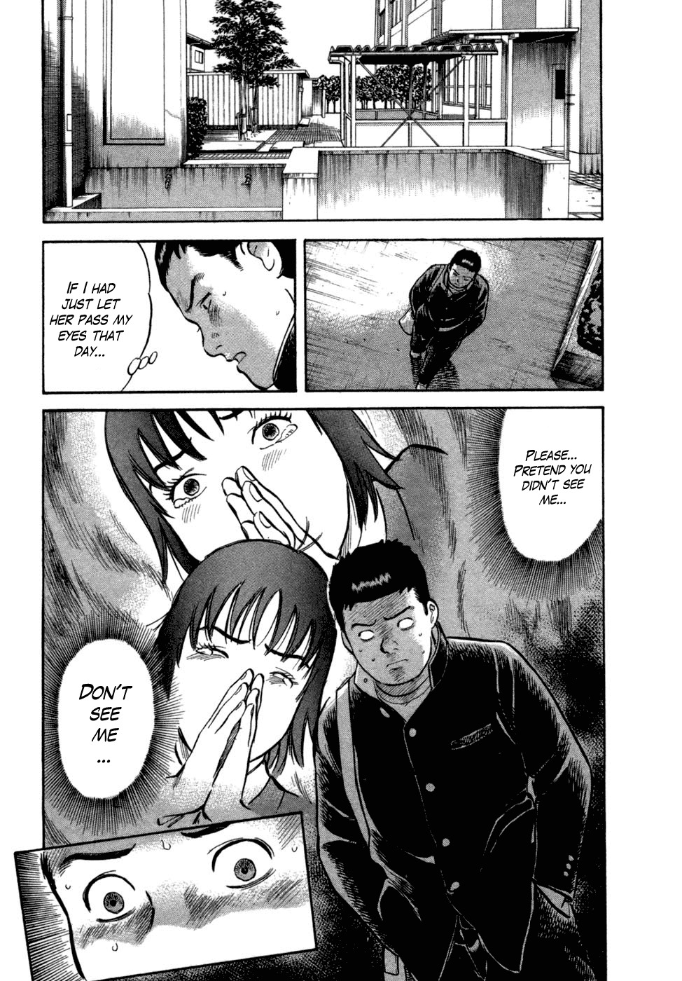 17 Sai (KAMATA Youji) Chapter 13 page 13 - Chapter 13: Perception