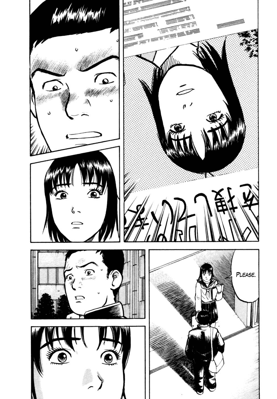 17 Sai (KAMATA Youji) Chapter 13 page 14 - Chapter 13: Perception