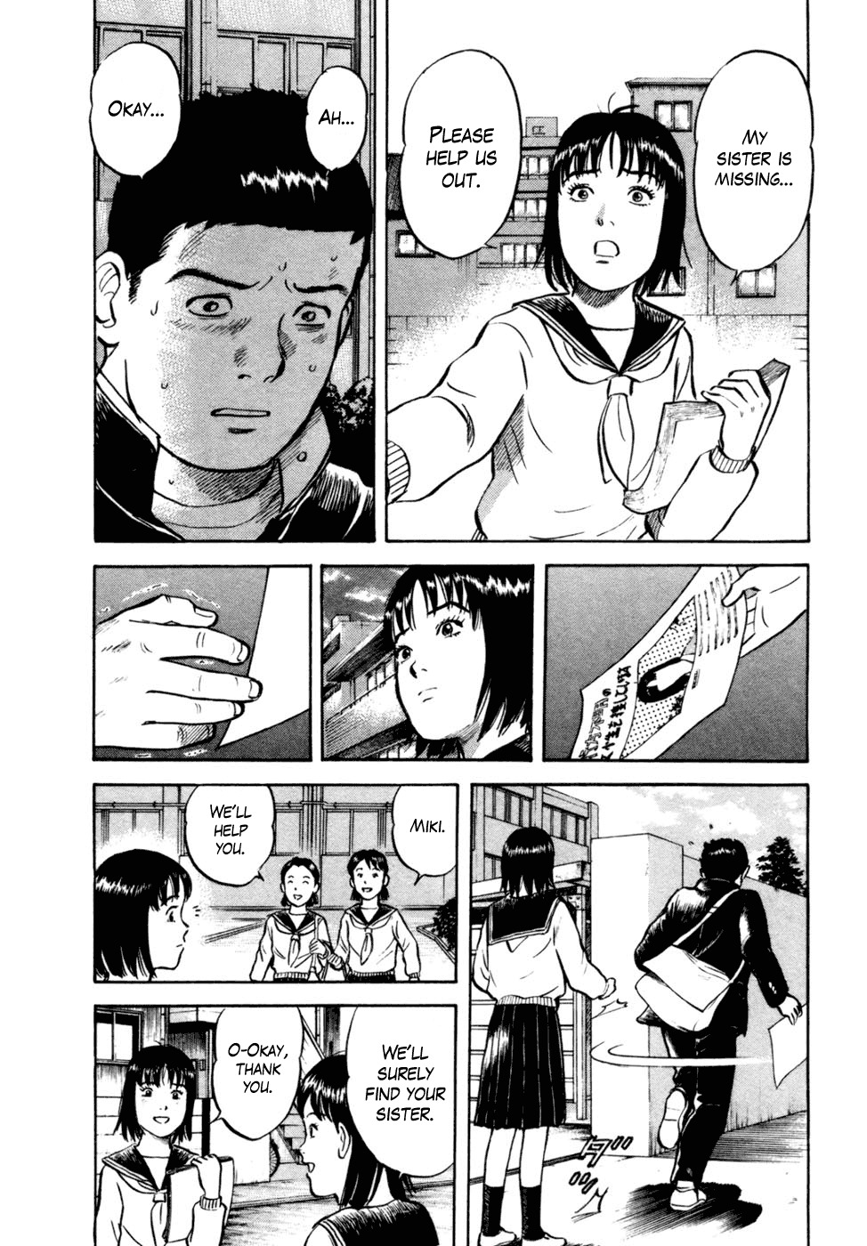 17 Sai (KAMATA Youji) Chapter 13 page 16 - Chapter 13: Perception