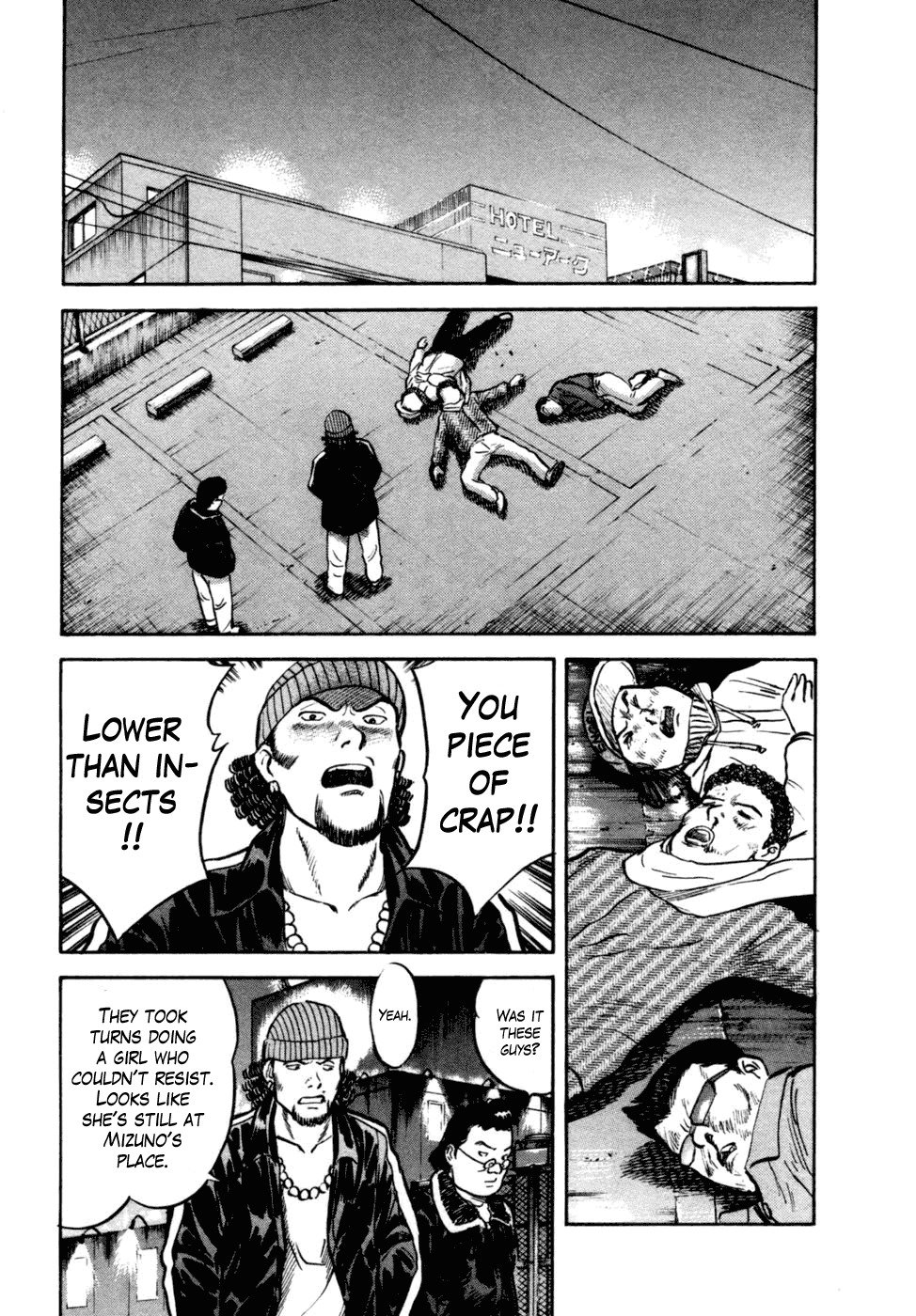 17 Sai (KAMATA Youji) Chapter 13 page 17 - Chapter 13: Perception