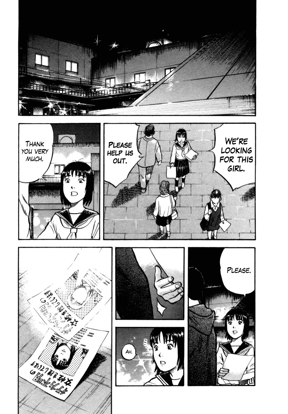 17 Sai (KAMATA Youji) Chapter 13 page 19 - Chapter 13: Perception