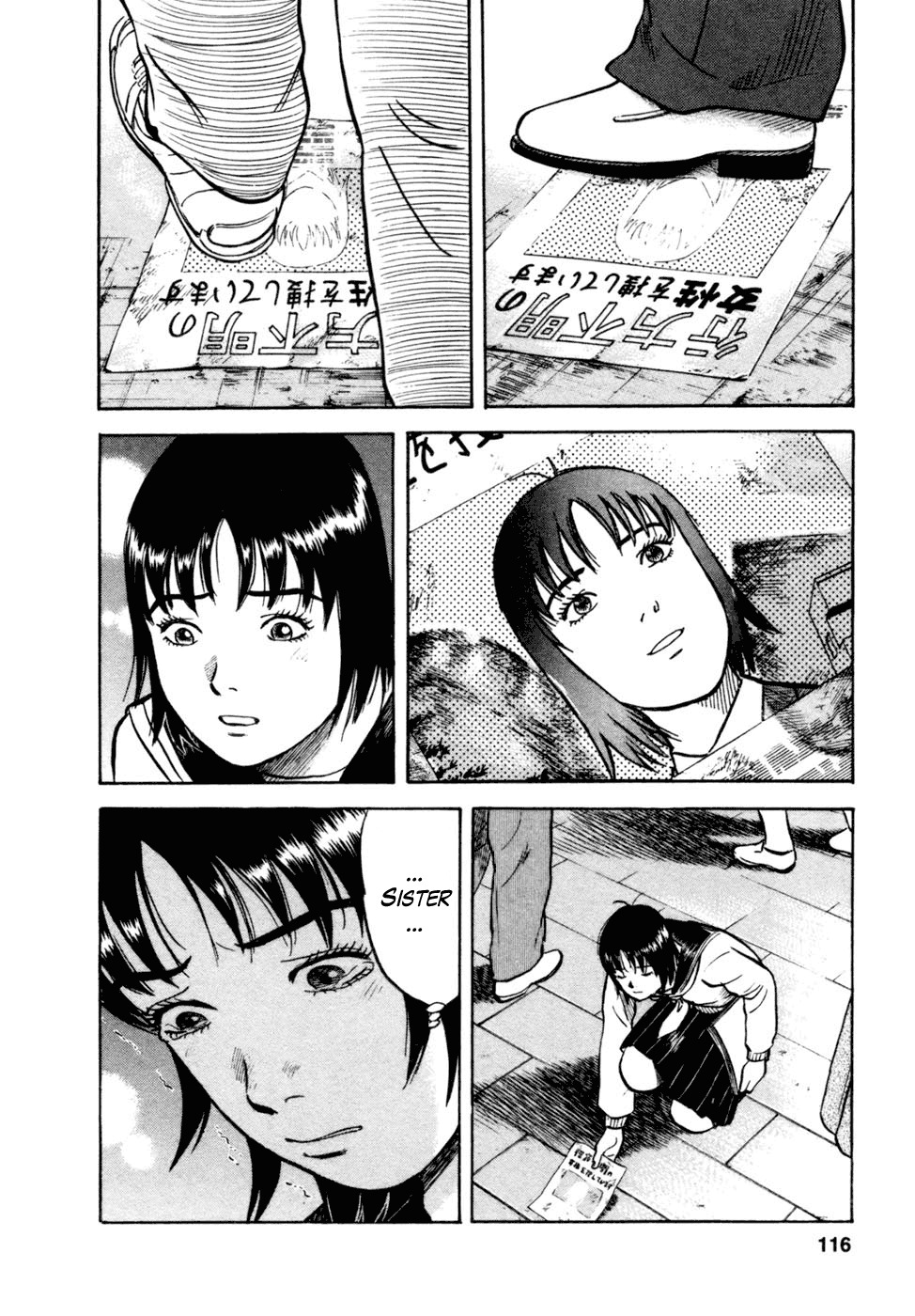 17 Sai (KAMATA Youji) Chapter 13 page 20 - Chapter 13: Perception
