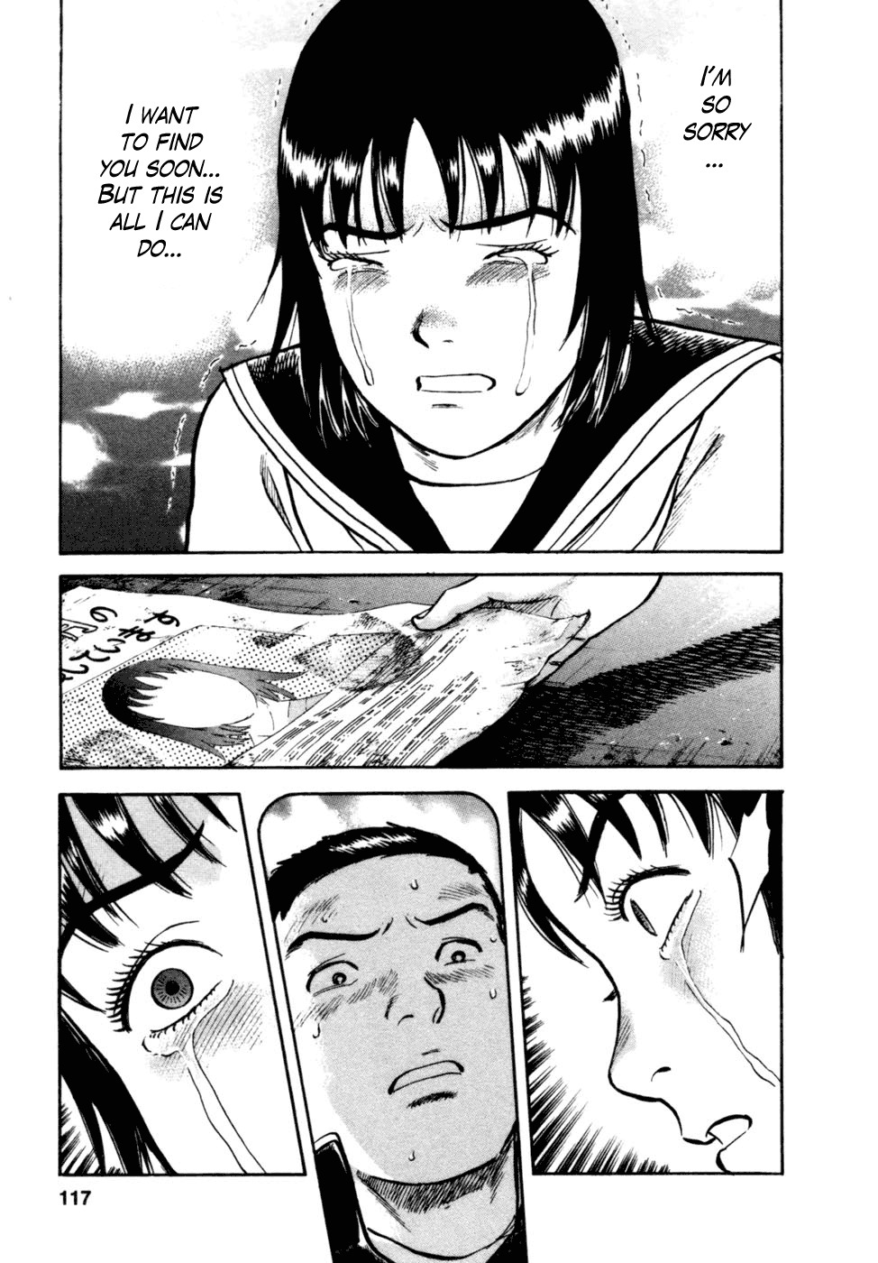 17 Sai (KAMATA Youji) Chapter 13 page 21 - Chapter 13: Perception