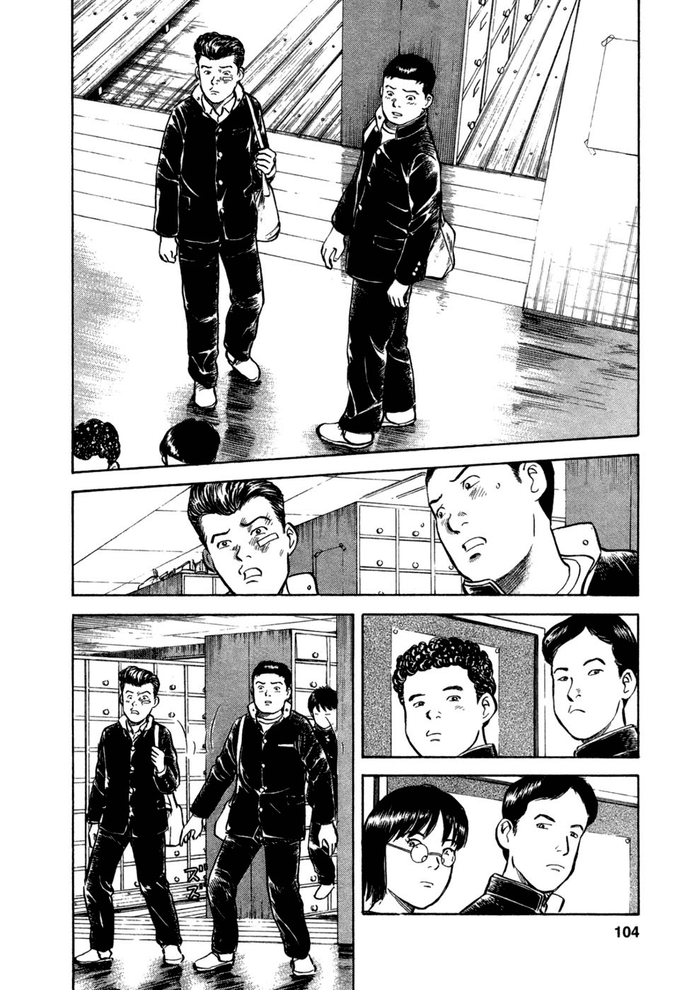 17 Sai (KAMATA Youji) Chapter 13 page 8 - Chapter 13: Perception