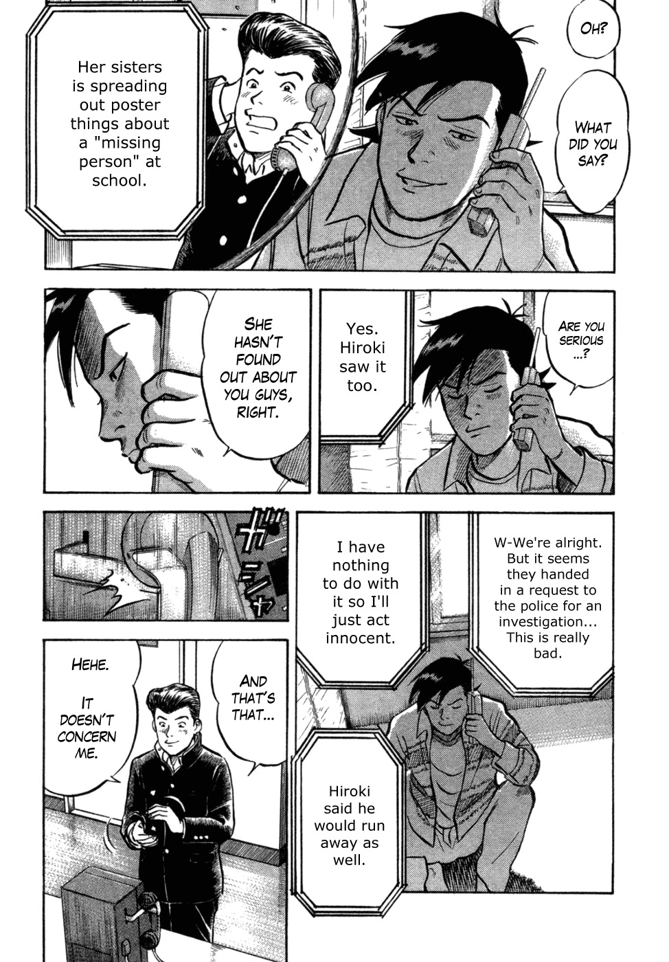 17 Sai (KAMATA Youji) Chapter 14 page 11 - Chapter 14: Escape