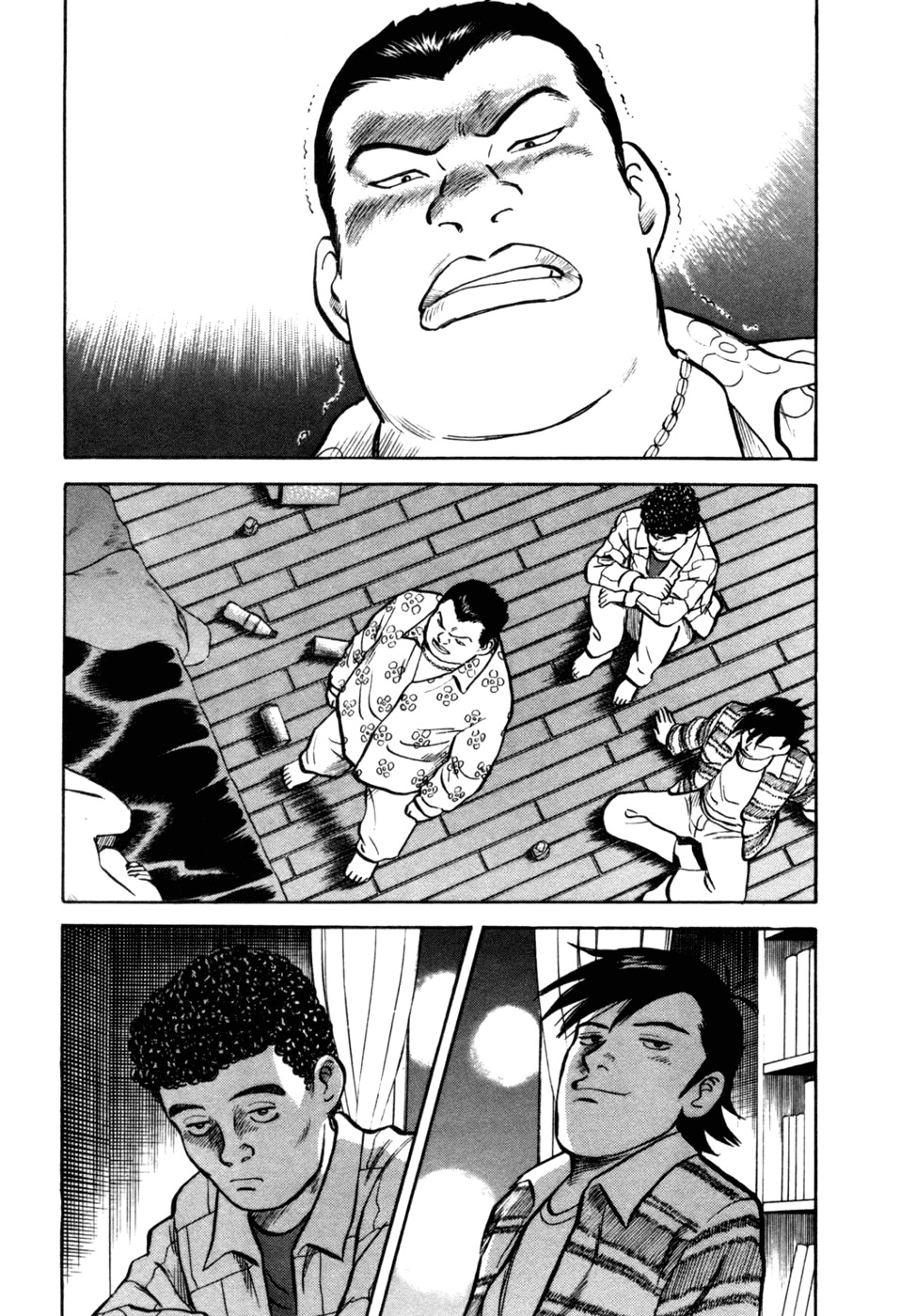 17 Sai (KAMATA Youji) Chapter 14 page 13 - Chapter 14: Escape