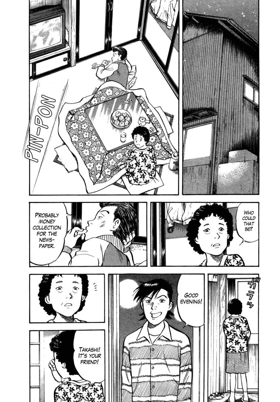 17 Sai (KAMATA Youji) Chapter 14 page 14 - Chapter 14: Escape