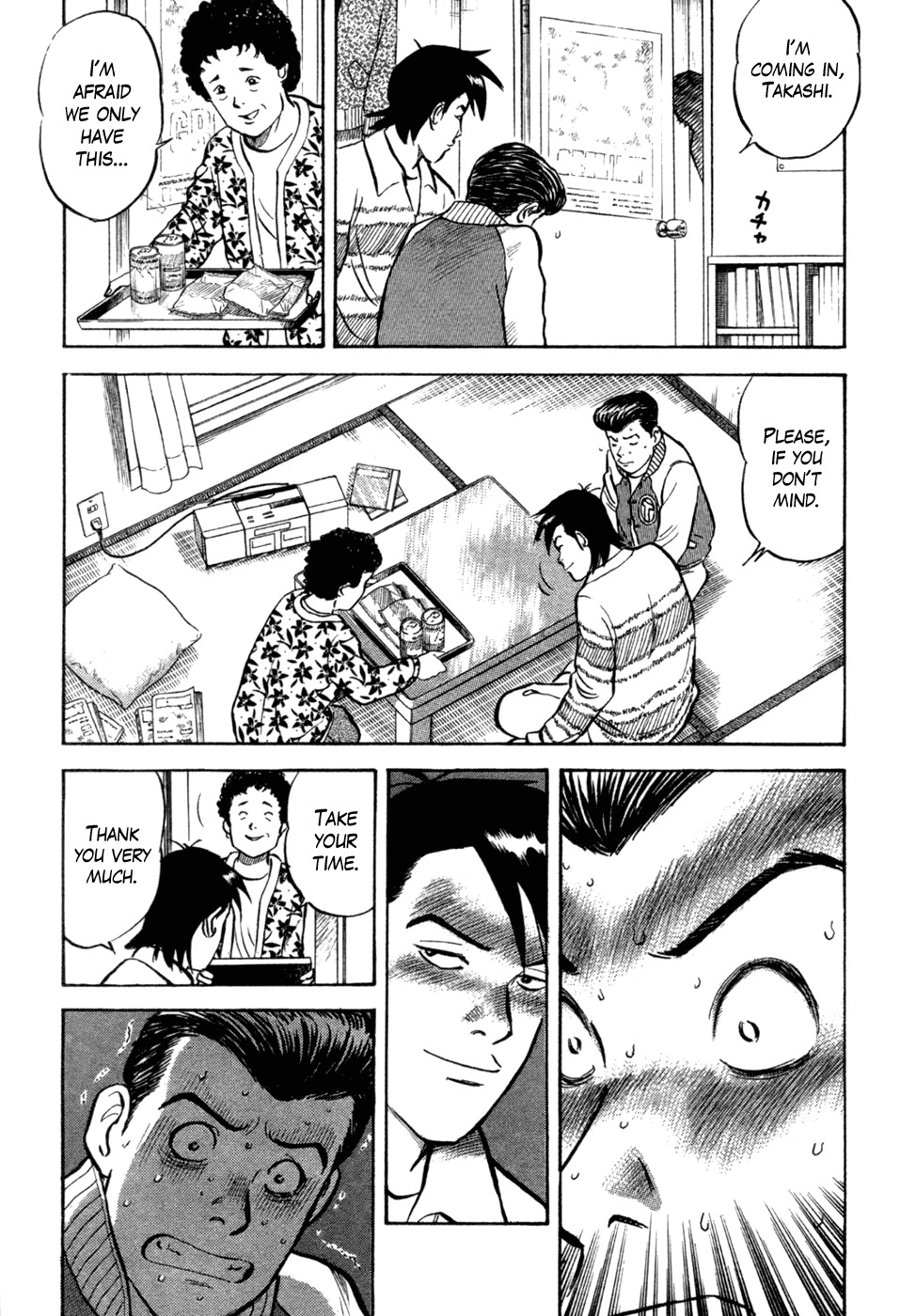 17 Sai (KAMATA Youji) Chapter 14 page 17 - Chapter 14: Escape