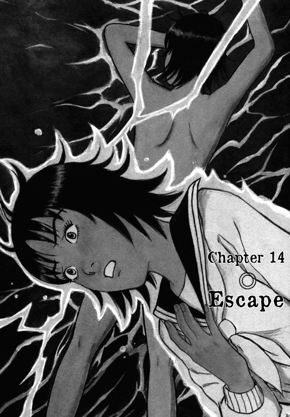 17 Sai (KAMATA Youji) Chapter 14 page 2 - Chapter 14: Escape