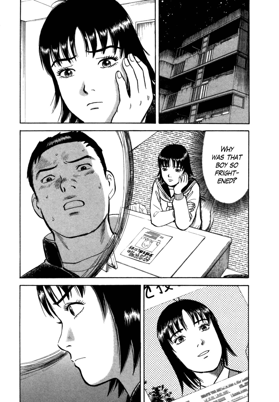 17 Sai (KAMATA Youji) Chapter 14 page 3 - Chapter 14: Escape