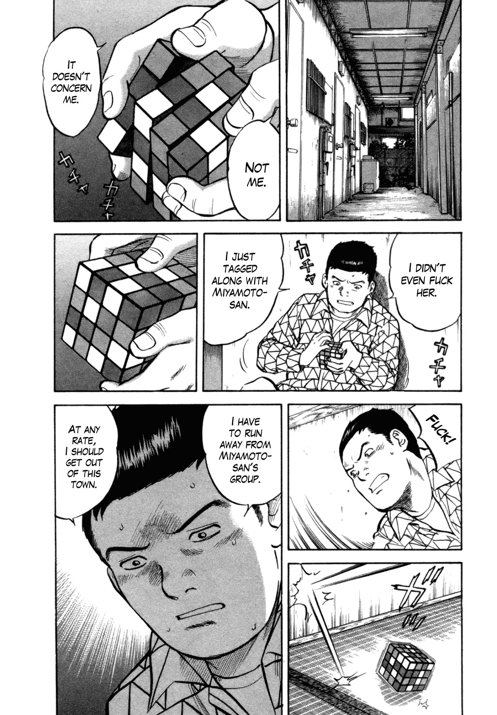 17 Sai (KAMATA Youji) Chapter 14 page 4 - Chapter 14: Escape