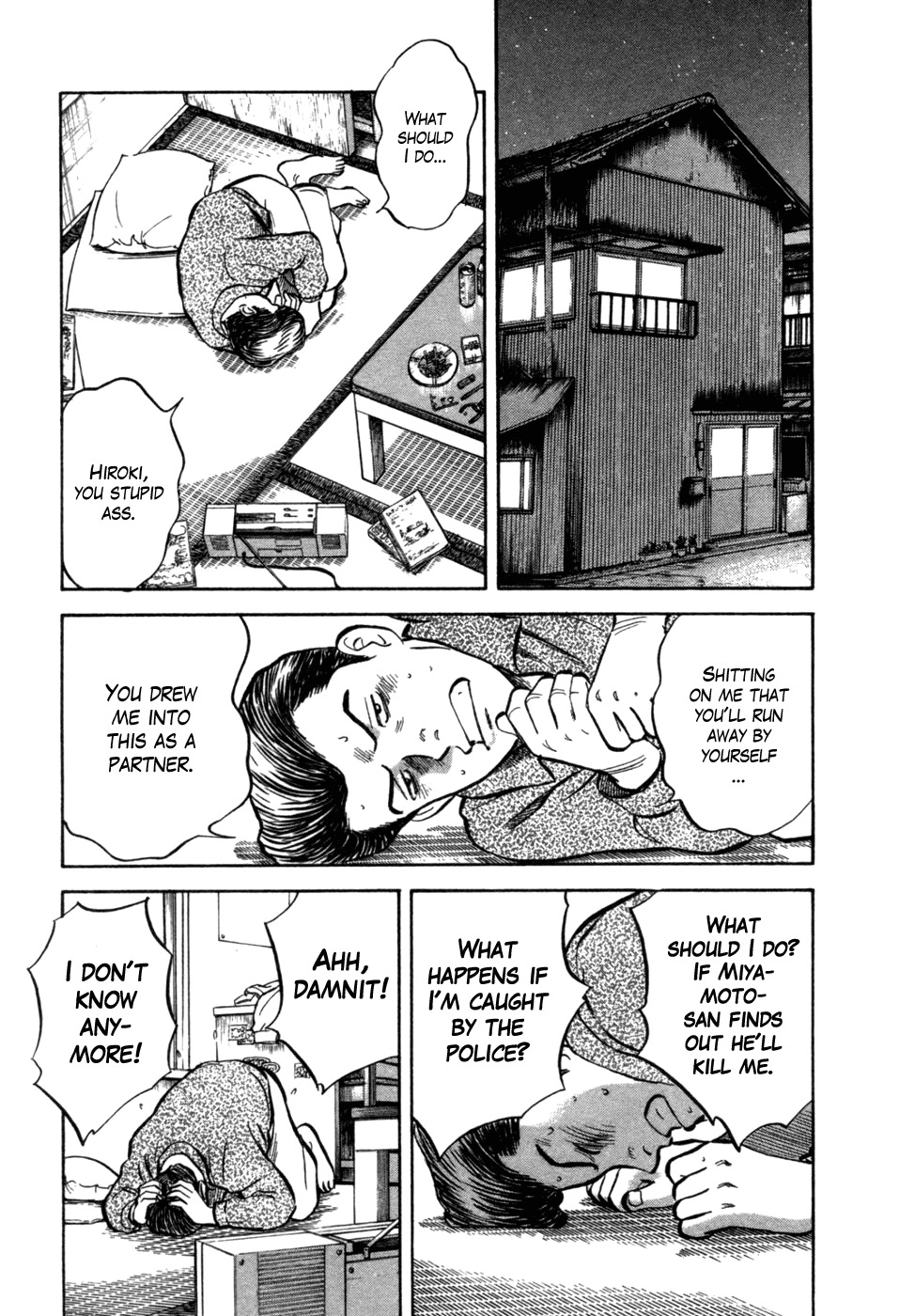 17 Sai (KAMATA Youji) Chapter 14 page 5 - Chapter 14: Escape
