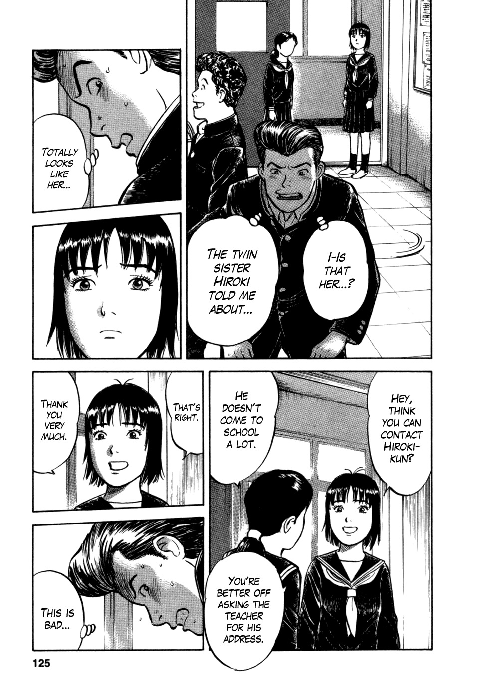 17 Sai (KAMATA Youji) Chapter 14 page 7 - Chapter 14: Escape