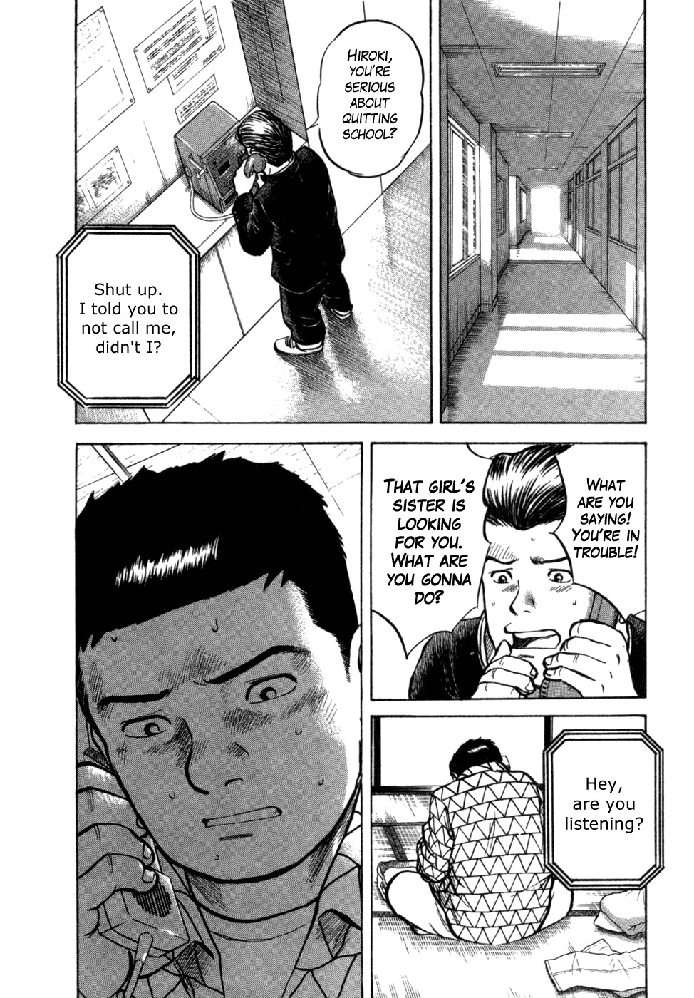 17 Sai (KAMATA Youji) Chapter 14 page 8 - Chapter 14: Escape