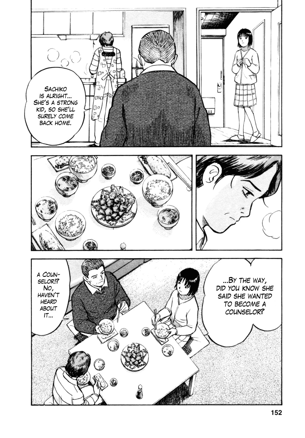 17 Sai (KAMATA Youji) Chapter 15 page 10 - Chapter 15: Christmas Eve