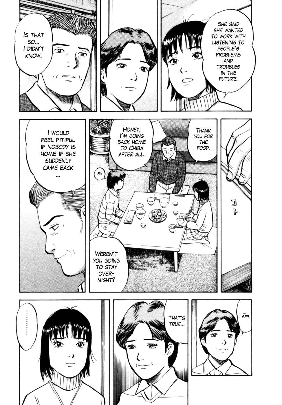17 Sai (KAMATA Youji) Chapter 15 page 11 - Chapter 15: Christmas Eve