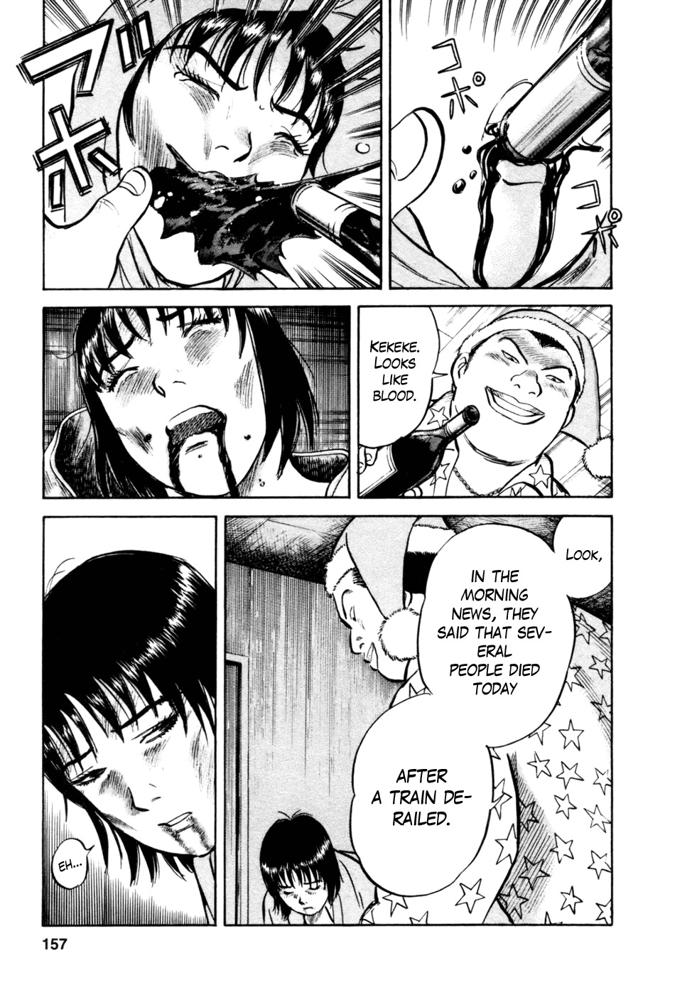 17 Sai (KAMATA Youji) Chapter 15 page 15 - Chapter 15: Christmas Eve