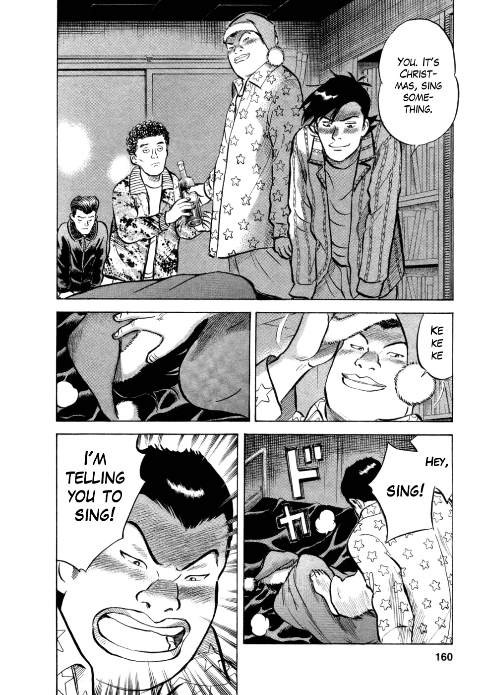 17 Sai (KAMATA Youji) Chapter 15 page 18 - Chapter 15: Christmas Eve