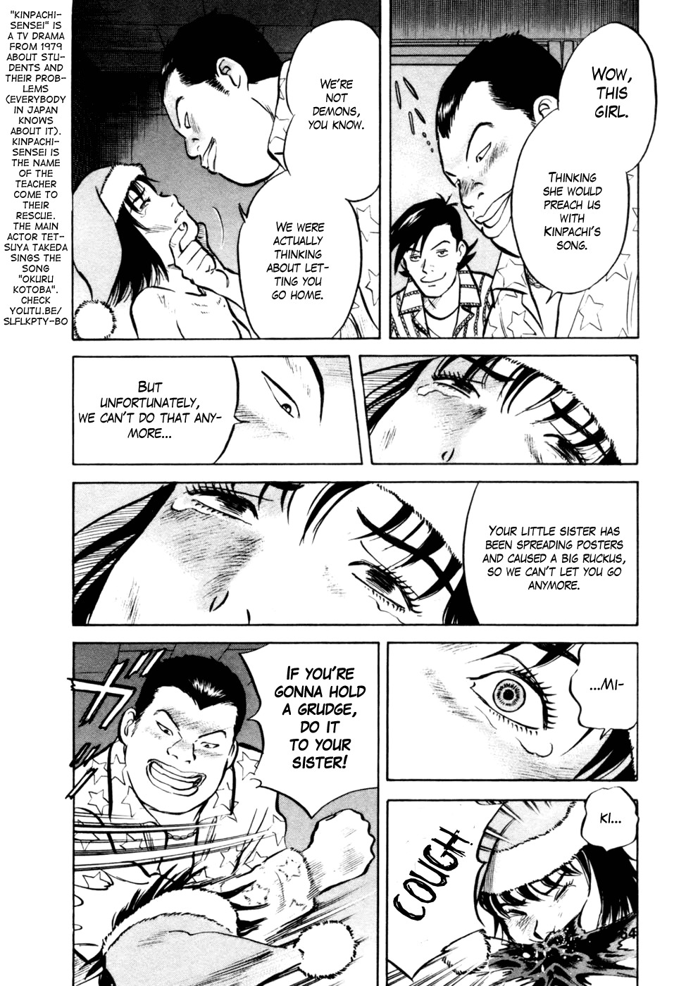 17 Sai (KAMATA Youji) Chapter 15 page 22 - Chapter 15: Christmas Eve