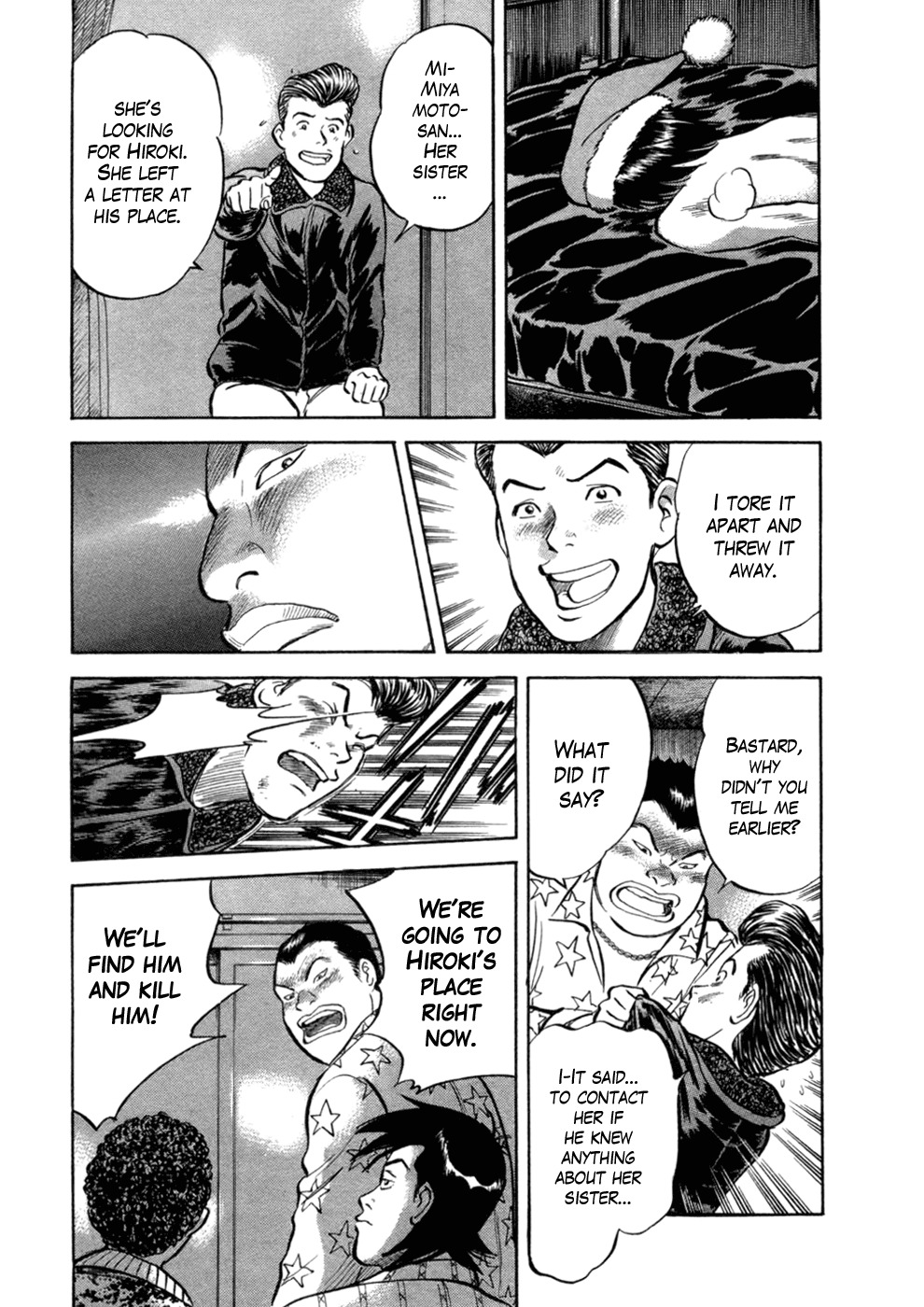 17 Sai (KAMATA Youji) Chapter 15 page 23 - Chapter 15: Christmas Eve