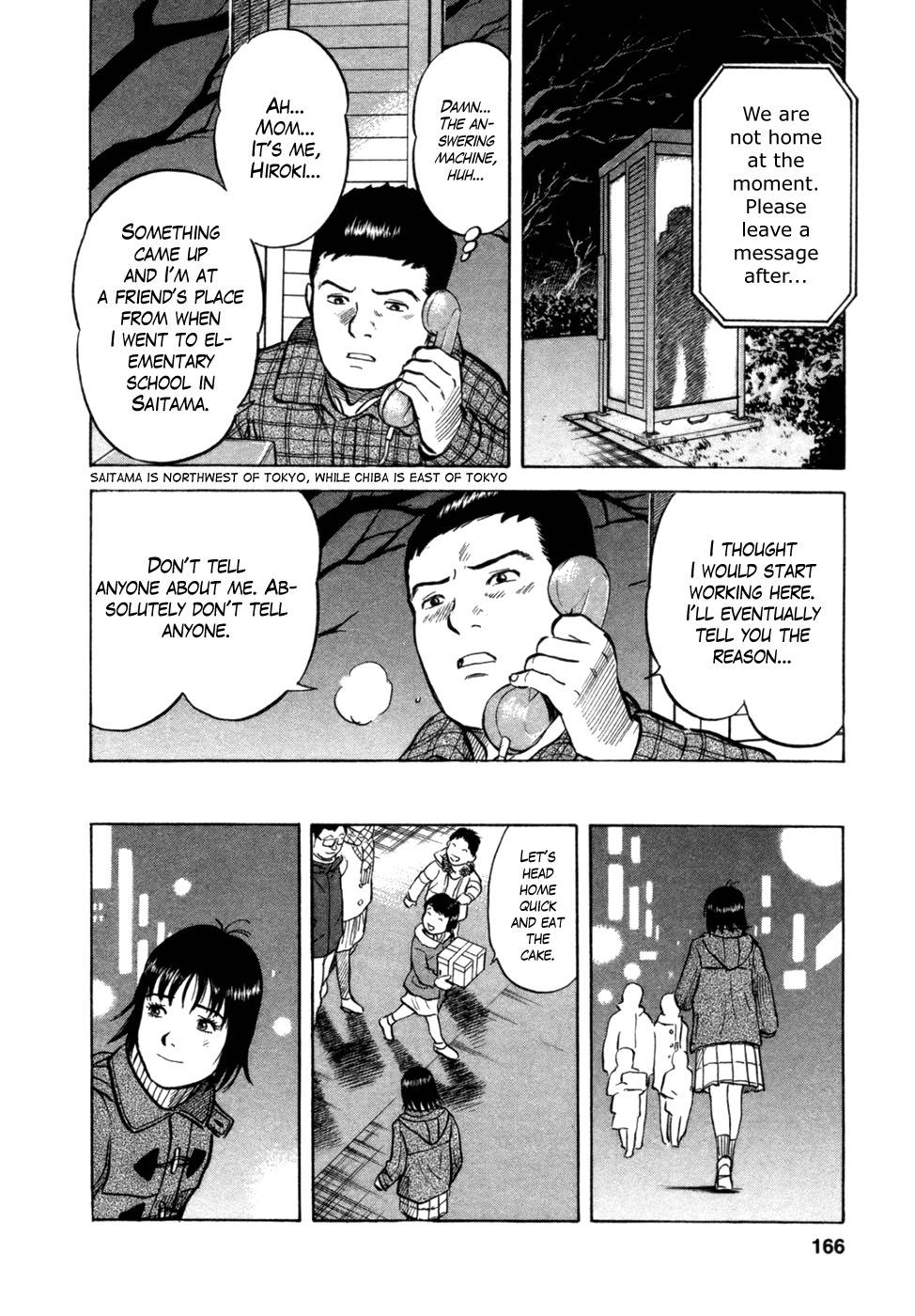 17 Sai (KAMATA Youji) Chapter 15 page 24 - Chapter 15: Christmas Eve