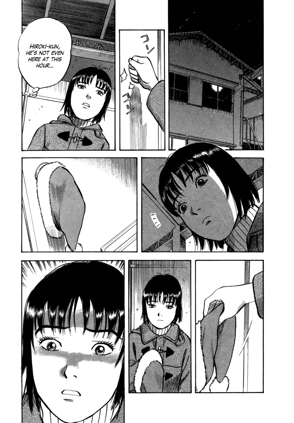 17 Sai (KAMATA Youji) Chapter 15 page 25 - Chapter 15: Christmas Eve