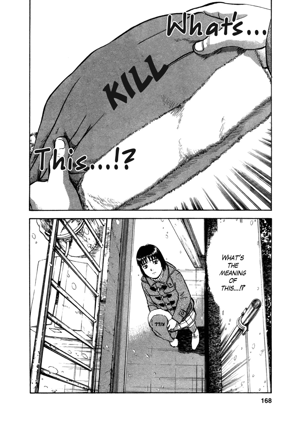 17 Sai (KAMATA Youji) Chapter 15 page 26 - Chapter 15: Christmas Eve