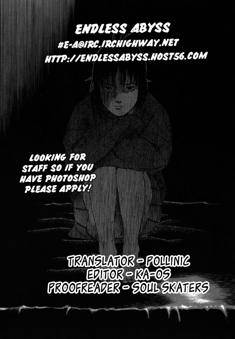 17 Sai (KAMATA Youji) Chapter 15 page 27 - Chapter 15: Christmas Eve