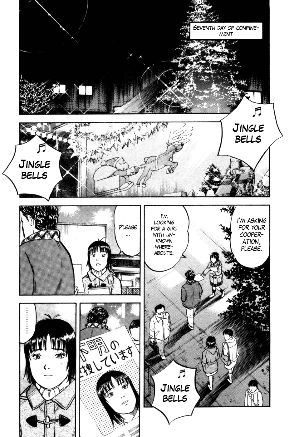 17 Sai (KAMATA Youji) Chapter 15 page 3 - Chapter 15: Christmas Eve