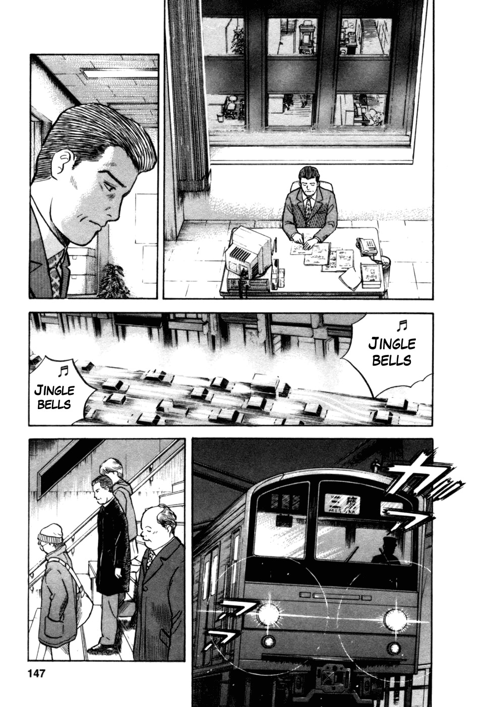 17 Sai (KAMATA Youji) Chapter 15 page 5 - Chapter 15: Christmas Eve