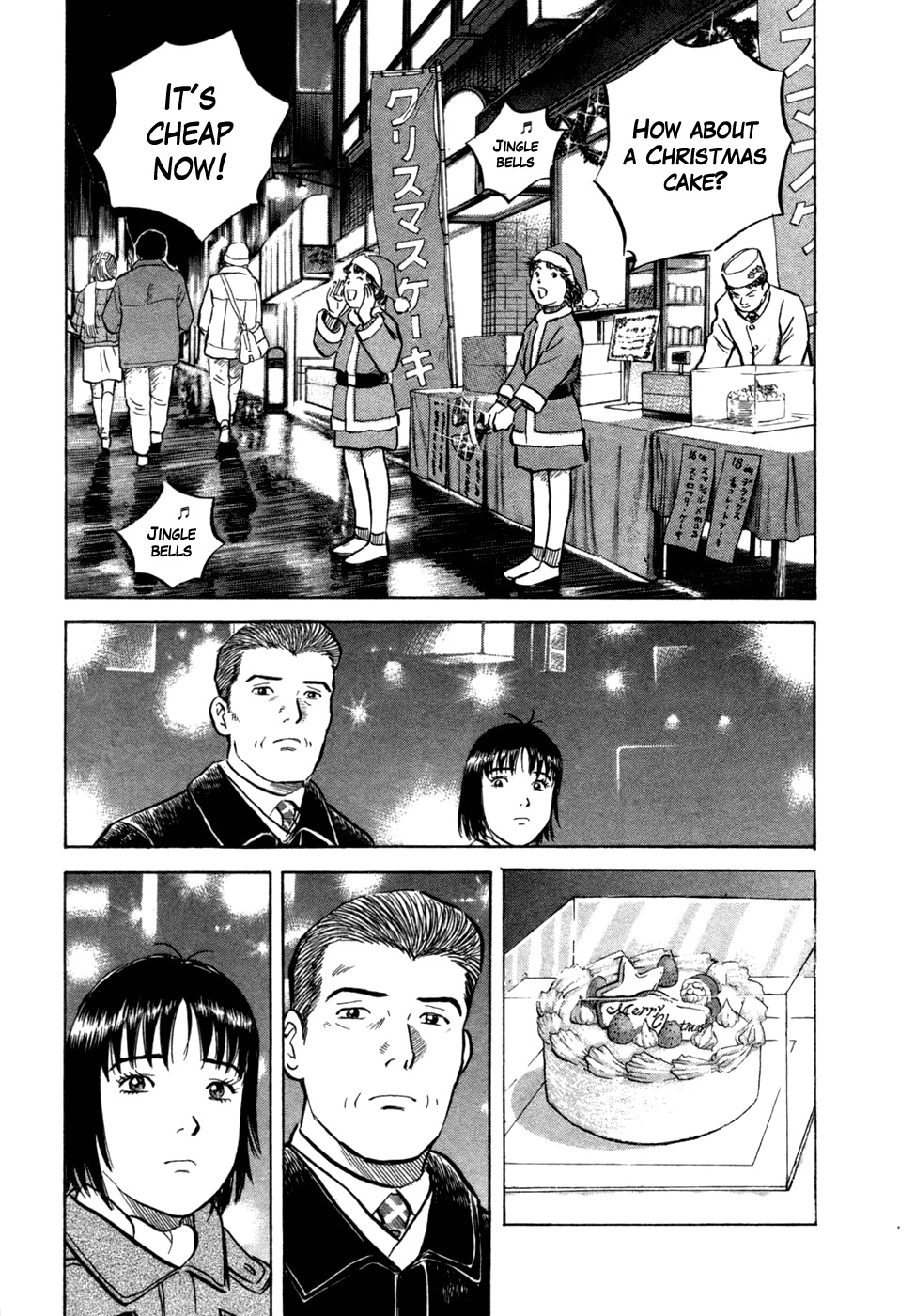 17 Sai (KAMATA Youji) Chapter 15 page 7 - Chapter 15: Christmas Eve