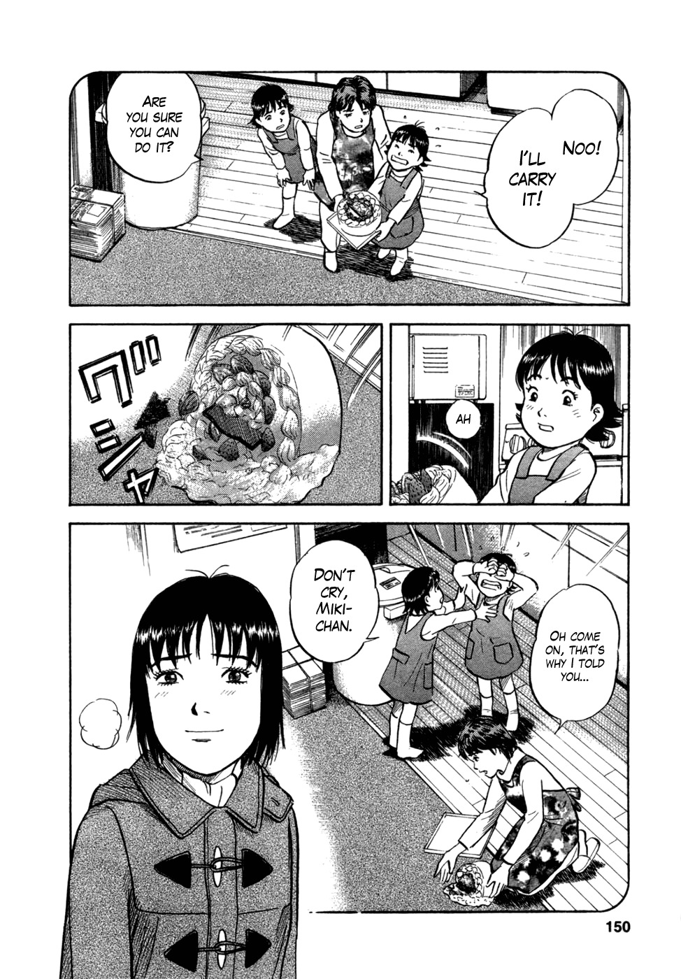 17 Sai (KAMATA Youji) Chapter 15 page 8 - Chapter 15: Christmas Eve