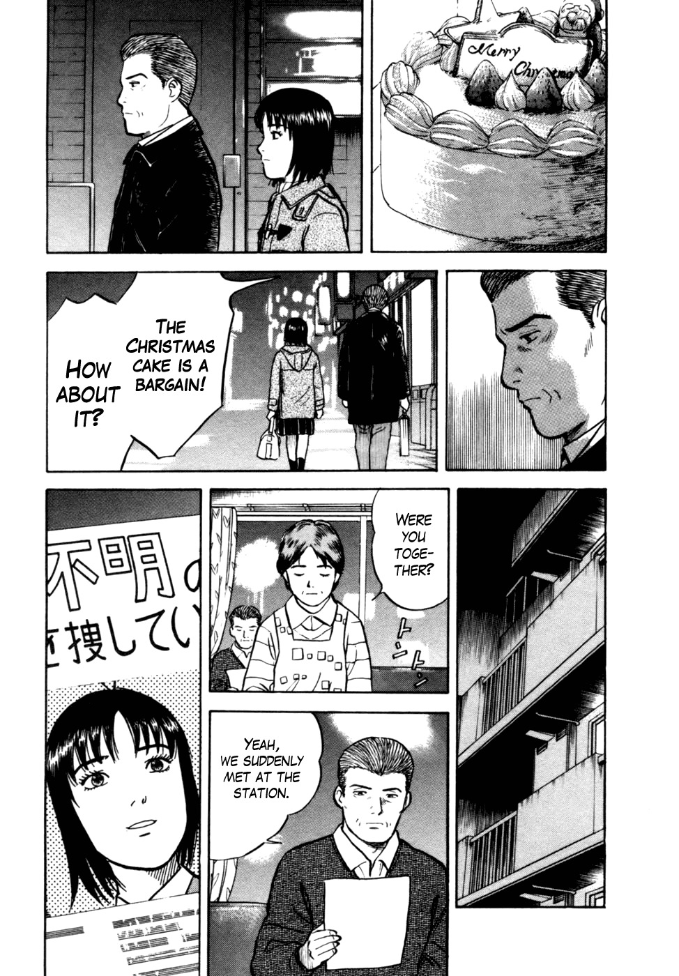 17 Sai (KAMATA Youji) Chapter 15 page 9 - Chapter 15: Christmas Eve