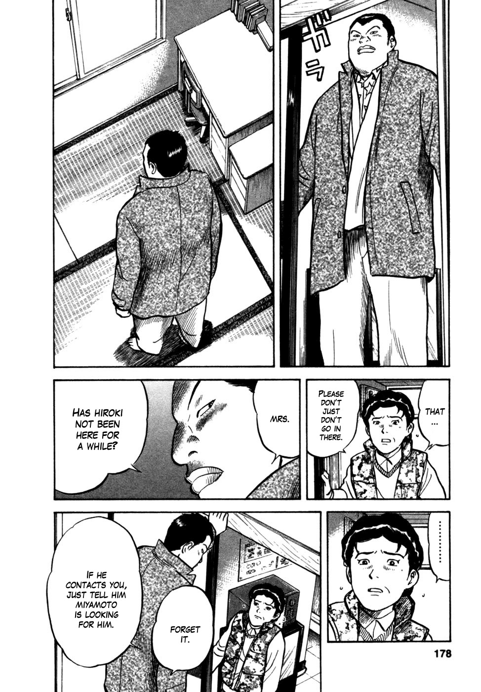 17 Sai (KAMATA Youji) Chapter 16 page 10 - Chapter 16: Isolated