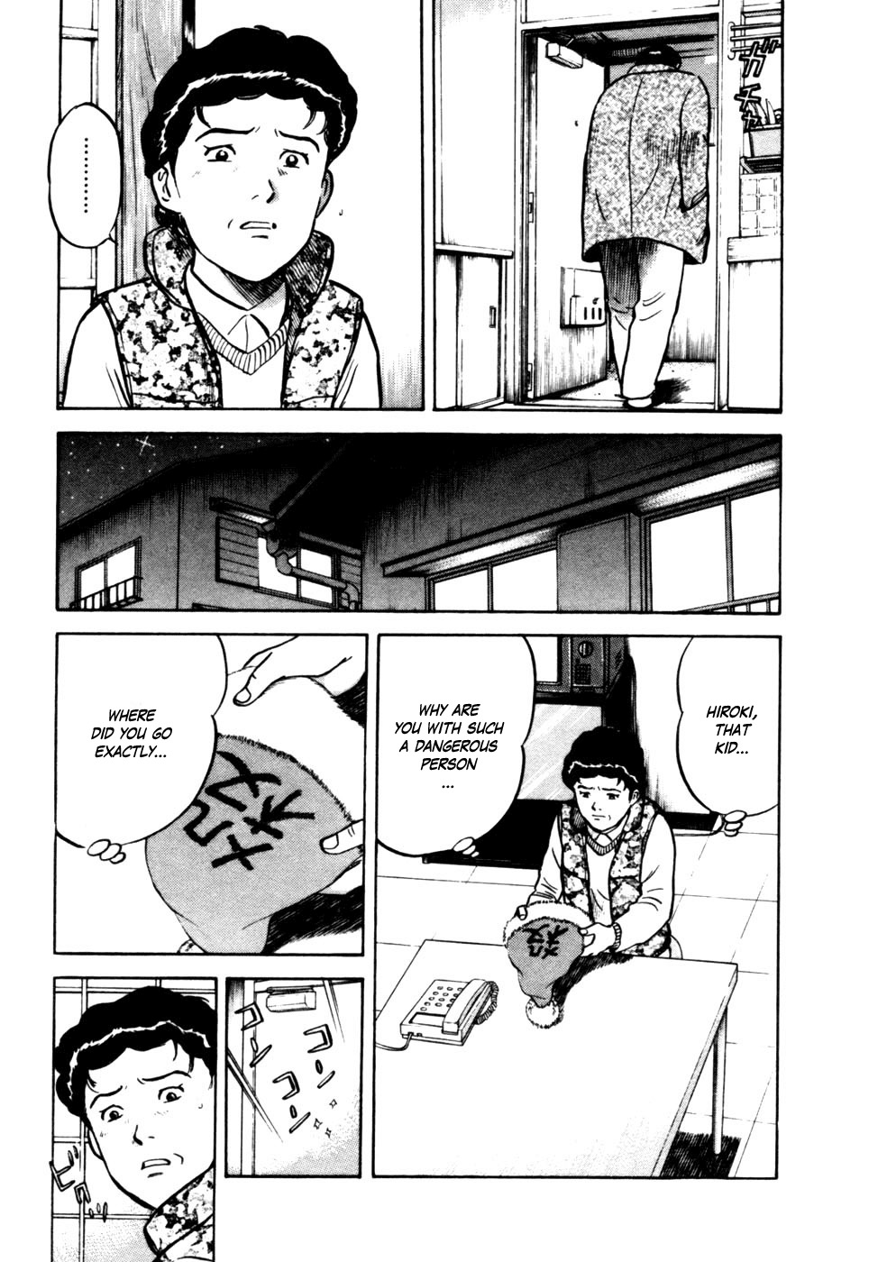17 Sai (KAMATA Youji) Chapter 16 page 11 - Chapter 16: Isolated