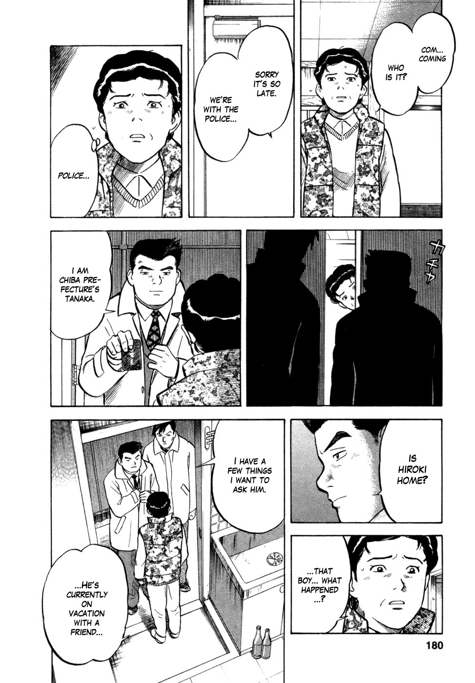 17 Sai (KAMATA Youji) Chapter 16 page 12 - Chapter 16: Isolated