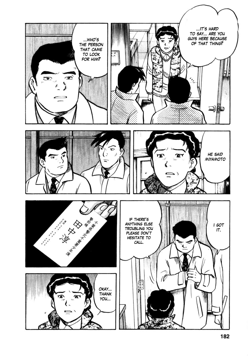 17 Sai (KAMATA Youji) Chapter 16 page 14 - Chapter 16: Isolated