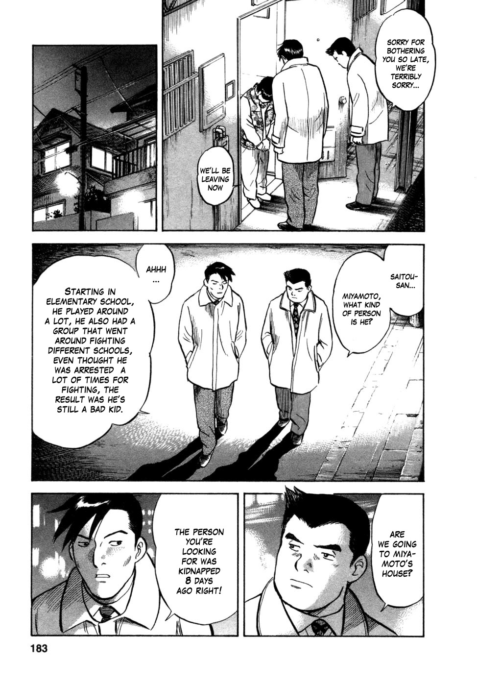17 Sai (KAMATA Youji) Chapter 16 page 15 - Chapter 16: Isolated