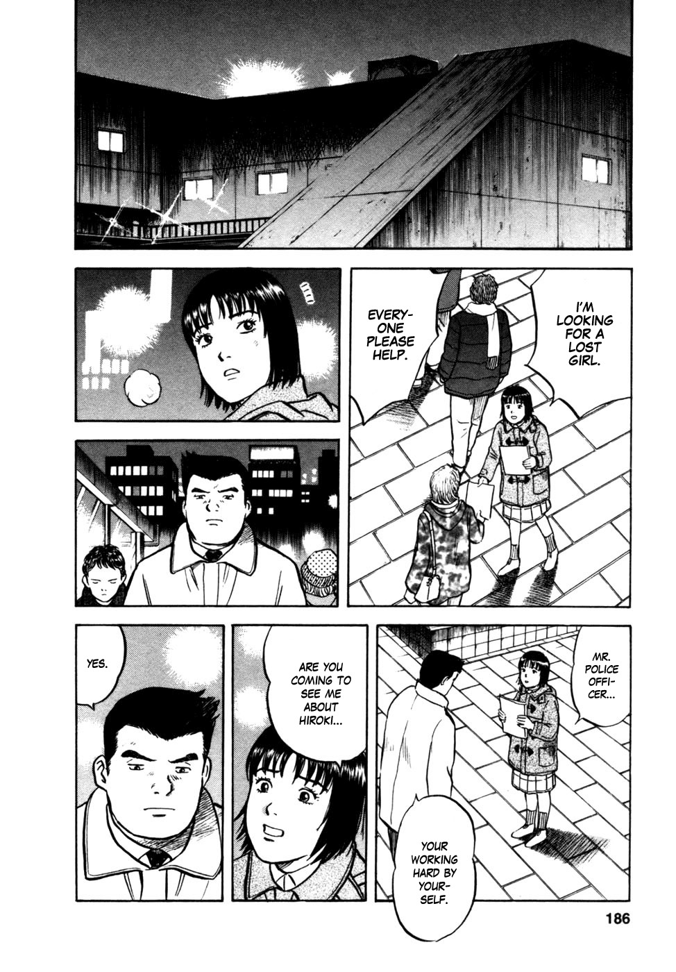 17 Sai (KAMATA Youji) Chapter 16 page 18 - Chapter 16: Isolated