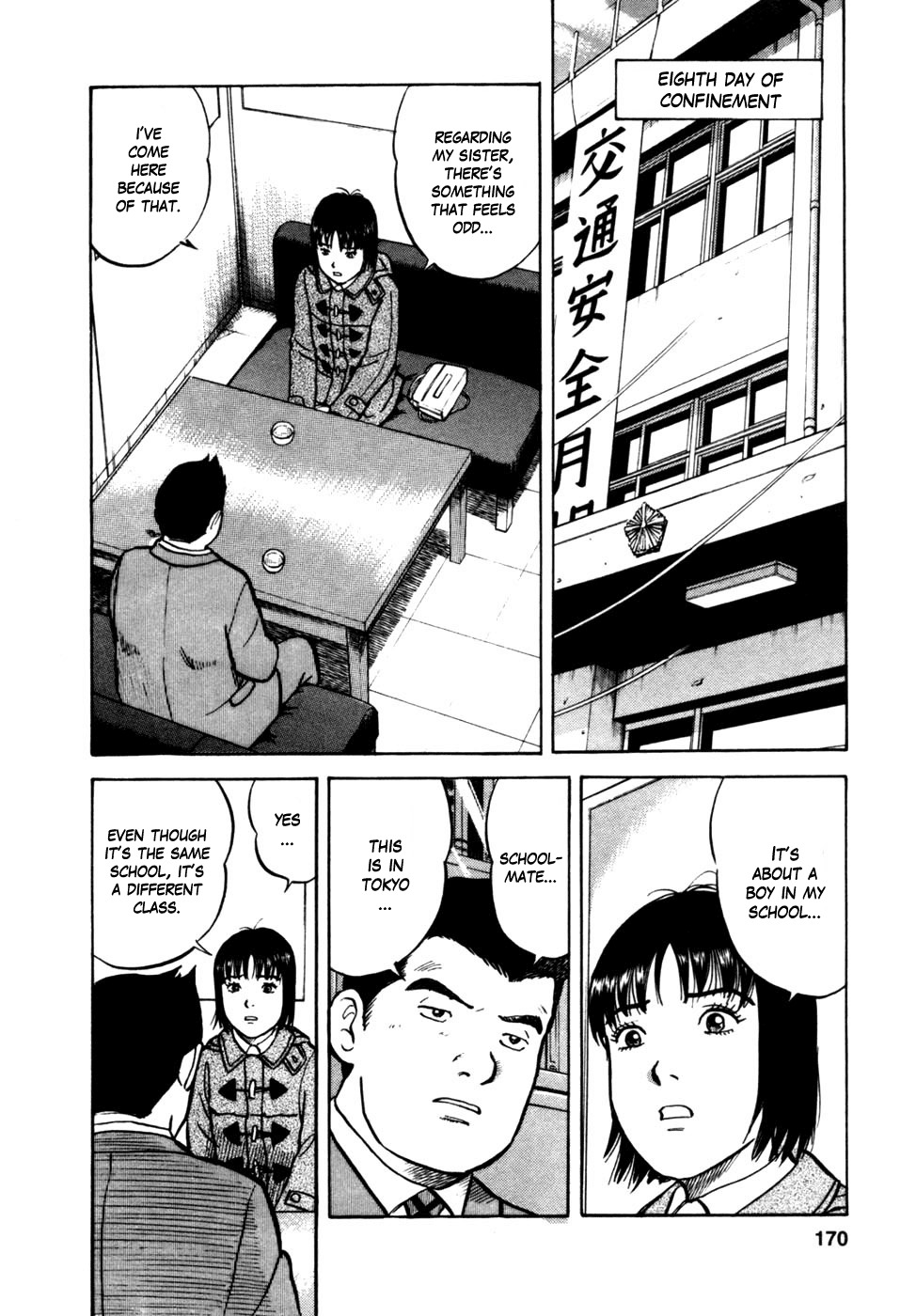 17 Sai (KAMATA Youji) Chapter 16 page 2 - Chapter 16: Isolated