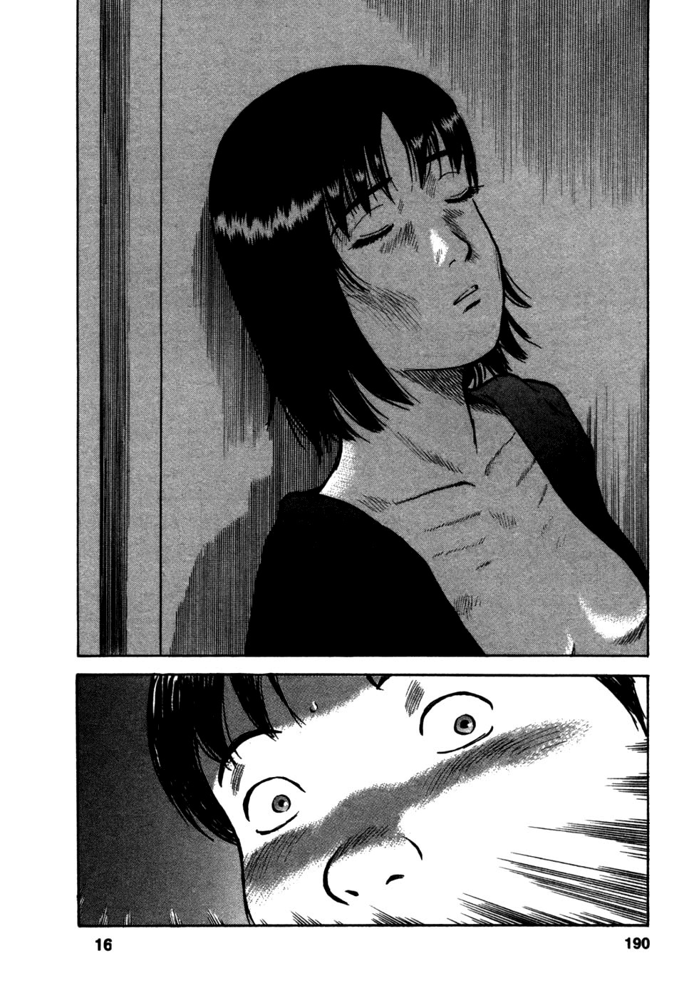 17 Sai (KAMATA Youji) Chapter 16 page 22 - Chapter 16: Isolated