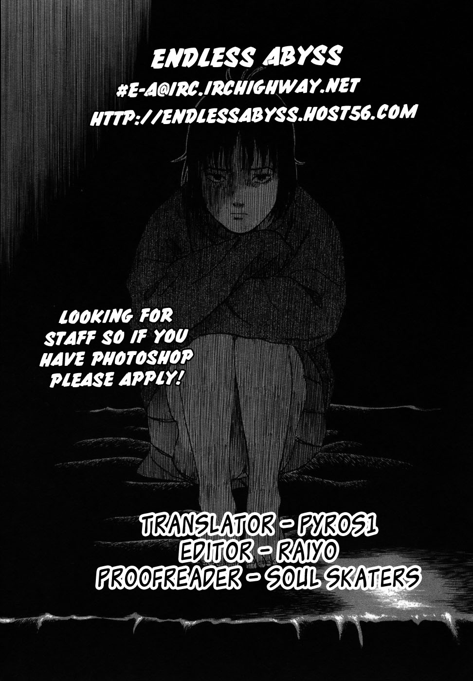 17 Sai (KAMATA Youji) Chapter 16 page 23 - Chapter 16: Isolated
