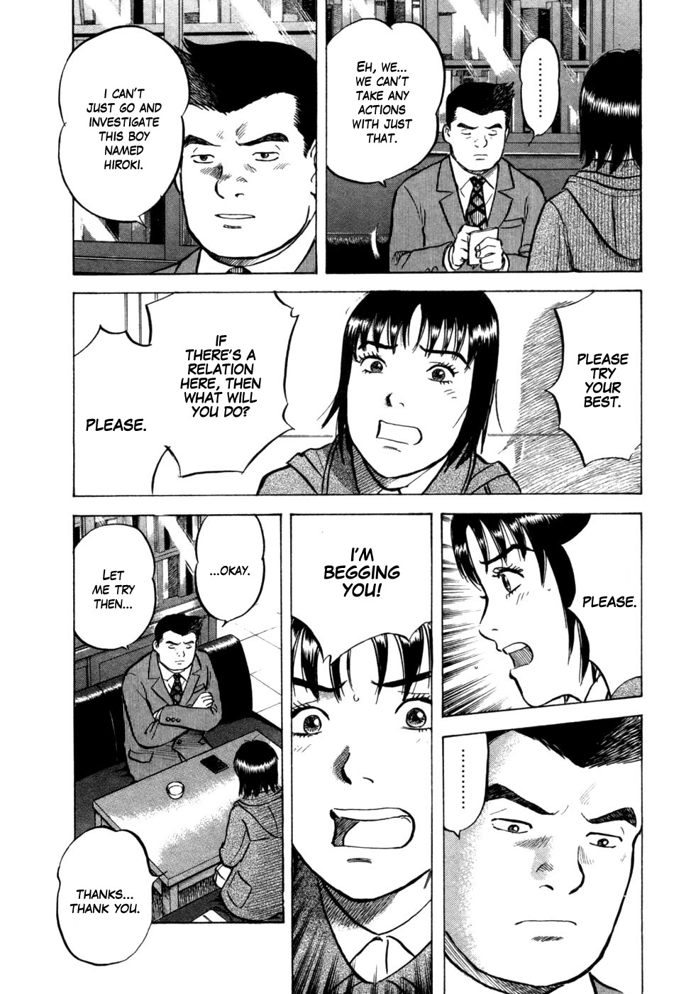 17 Sai (KAMATA Youji) Chapter 16 page 4 - Chapter 16: Isolated